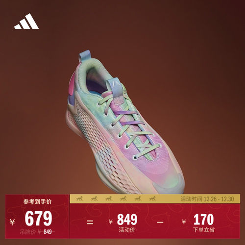 阿迪达斯男女爱德华兹专业篮球鞋