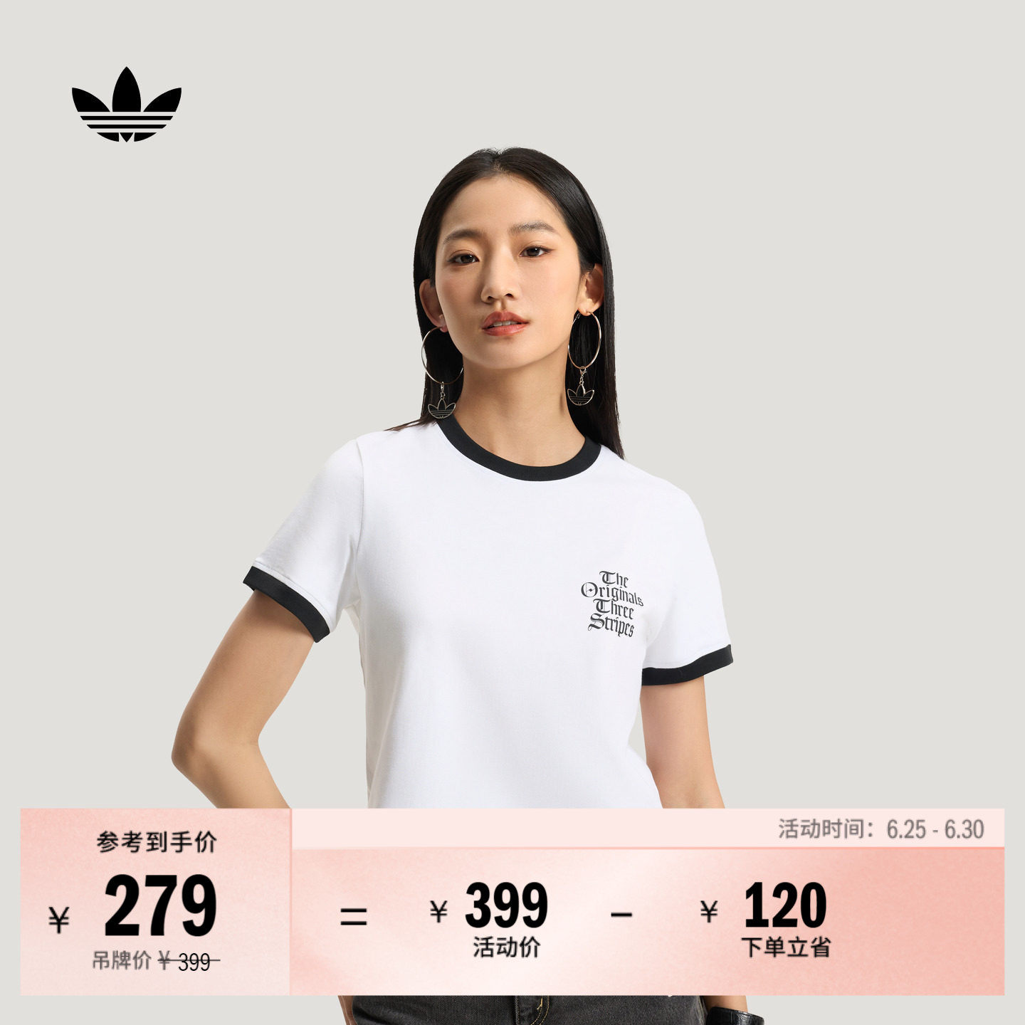 经典复古印花舒适纯棉运动短袖T恤女夏adidas阿迪达斯三叶草