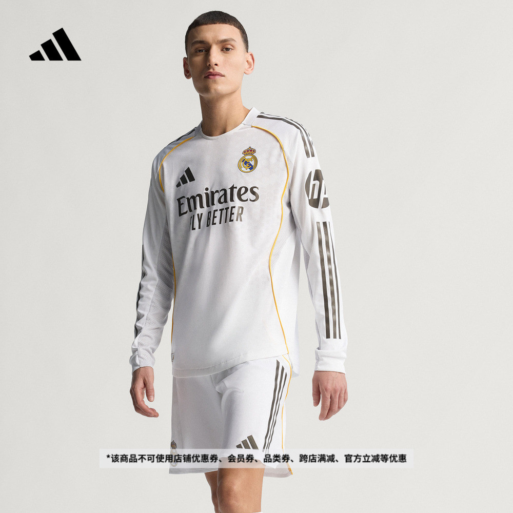 皇家马德里球员版主场足球长袖球衣男adidas阿迪达斯官方