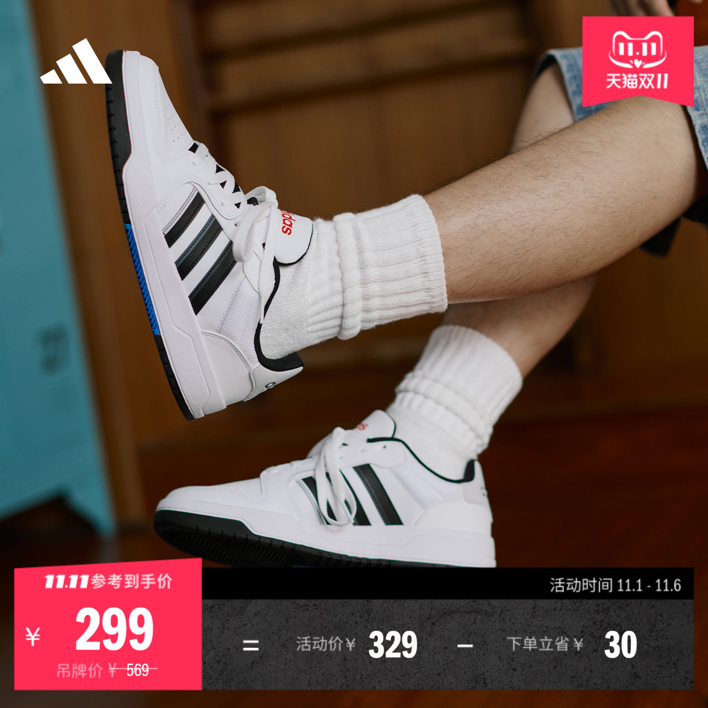 阿迪达斯男女少年感篮球风板鞋