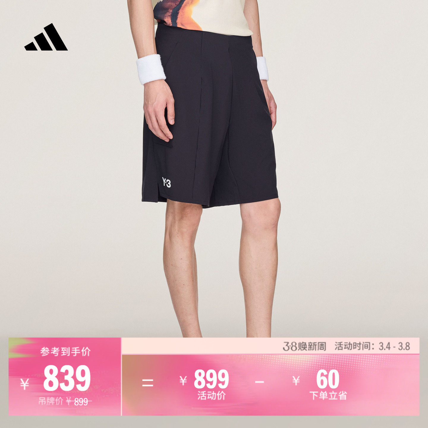 美国硬地大满贯系列Y-3合作款速干网球运动短裤男adidas阿迪达斯