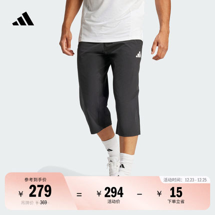 速干运动健身七分裤男装adidas阿迪达斯官方JG1245