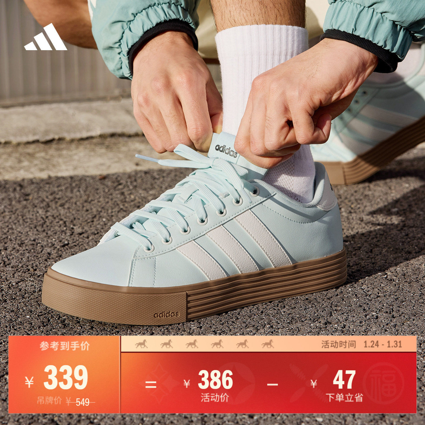 DAILY 4.0复古休闲板鞋男女新款adidas阿迪达斯官方轻运动,淘宝优惠券,粉丝福利购,淘宝优惠卷