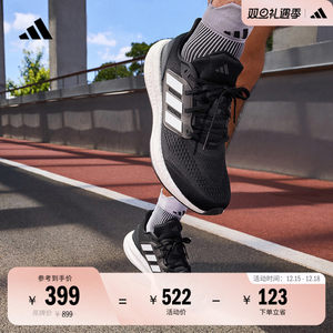 PUREBOOST 22随心畅跑舒适网面体测跑鞋男女adidas阿迪达斯官方
