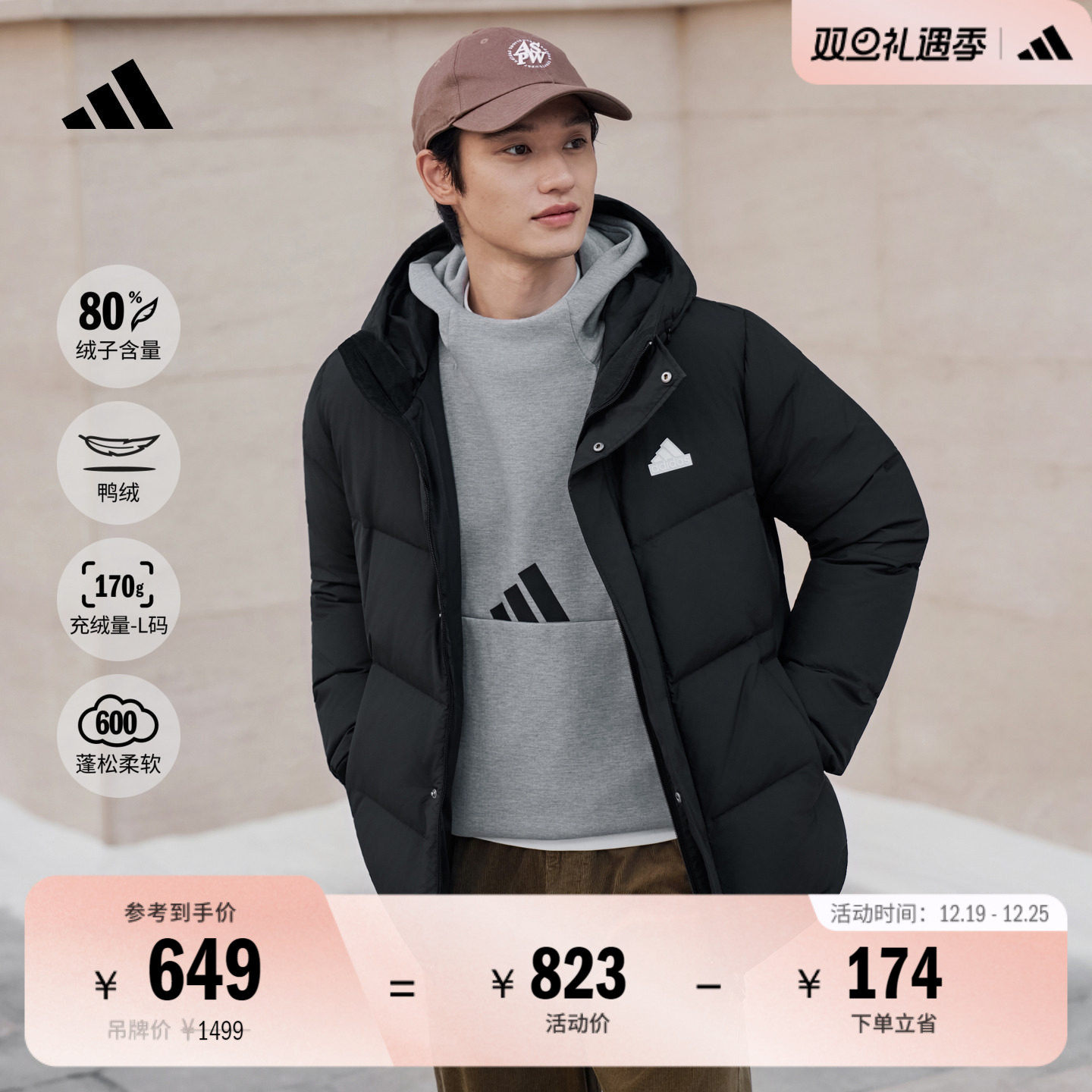 阿迪达斯男女拒水保暖鸭绒羽绒服