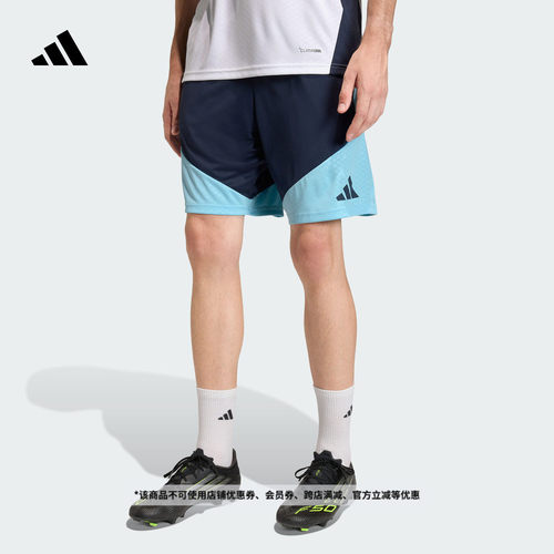 阿迪达斯男阿根廷队足球速干短裤