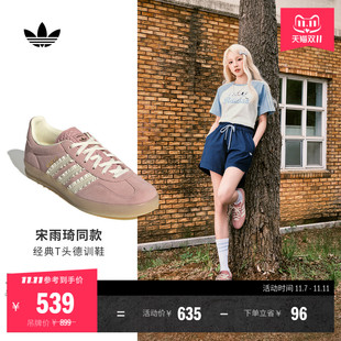 INDOOR板鞋 明星同款 T頭鞋 GAZELLE adidas阿迪達(dá)斯三葉草 德訓(xùn)鞋