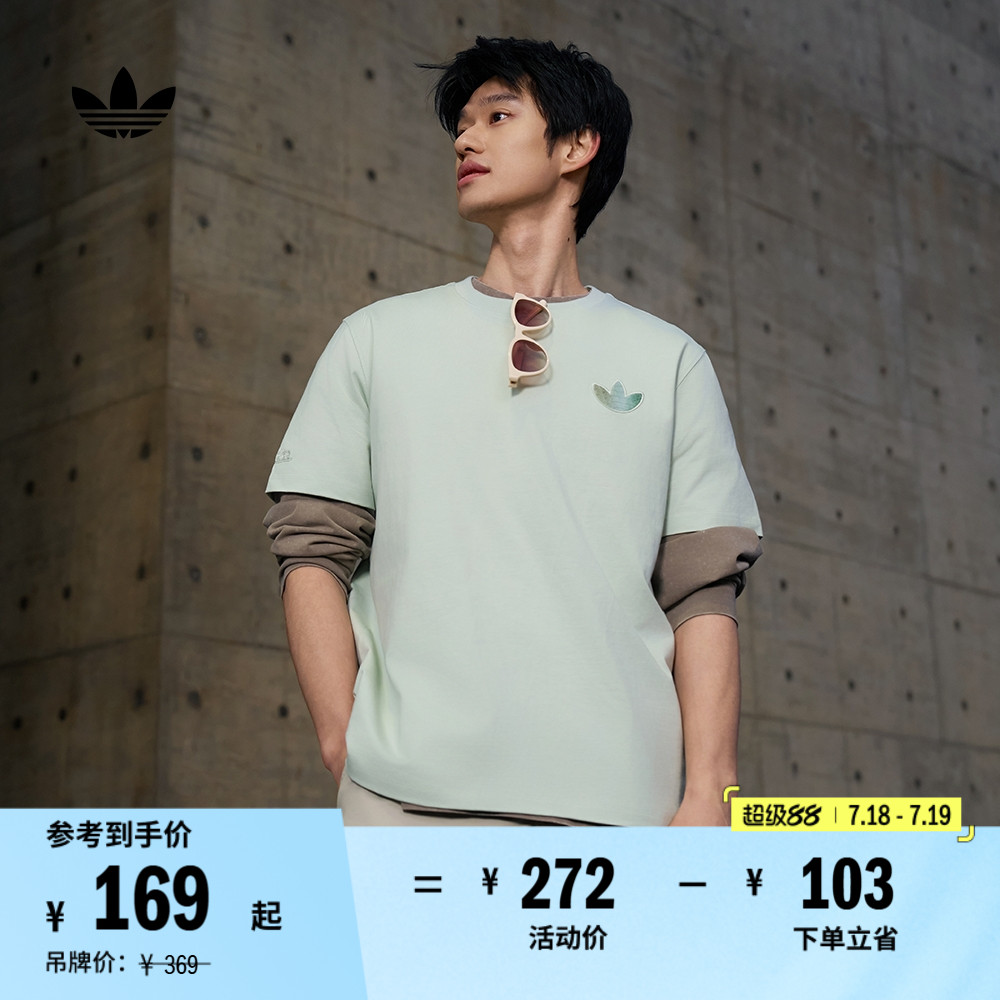 舒适纯棉运动上衣圆领短袖T恤男夏季adidas阿迪达斯三叶草IK8683