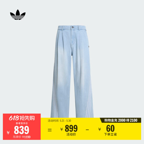 阿迪达斯三叶草男三条纹牛仔裤