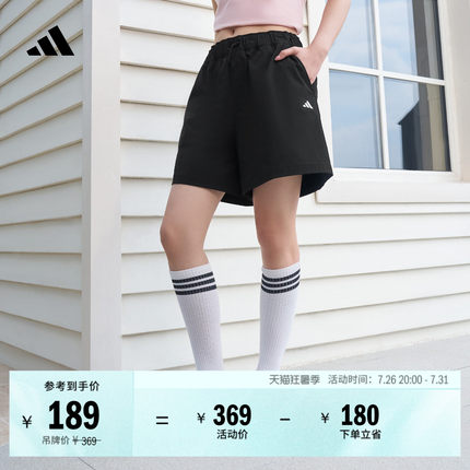 拒水休闲时尚简约宽松梭织短裤女装夏季adidas阿迪达斯轻运动
