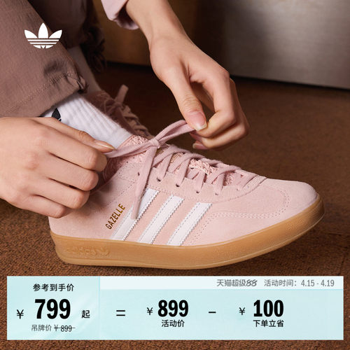 T头鞋阿迪达斯三叶草板鞋德训鞋