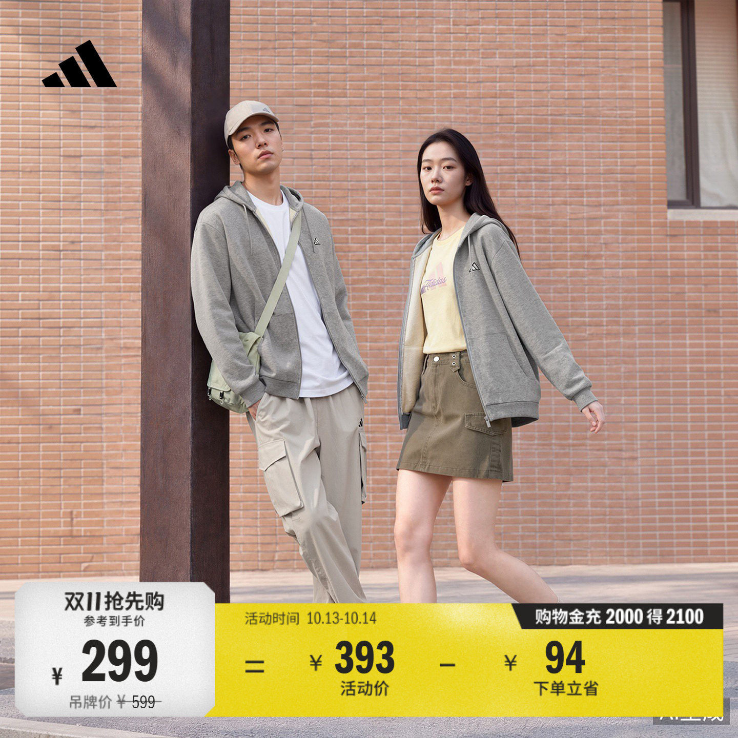 阿迪达斯男女休闲运动拉链外套