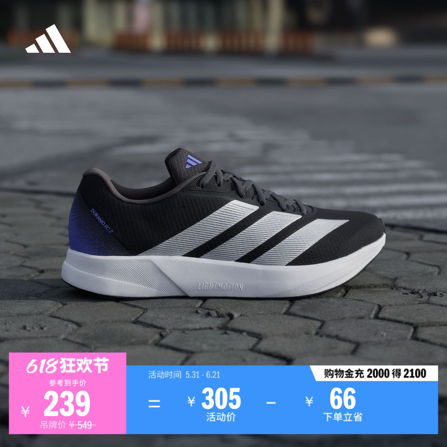 DURAMO RC2超轻缓震训练备赛网面体测跑步鞋男女adidas阿迪达斯