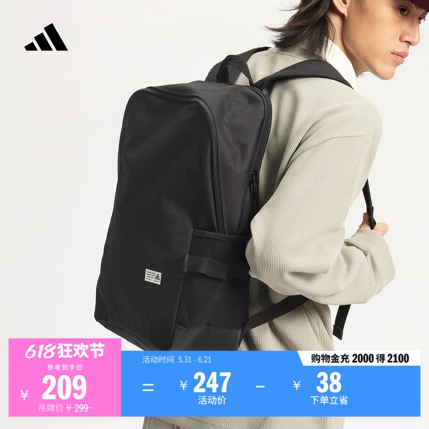 日常商务简约舒适运动双肩背包电脑包男女adidas阿迪达斯官方
