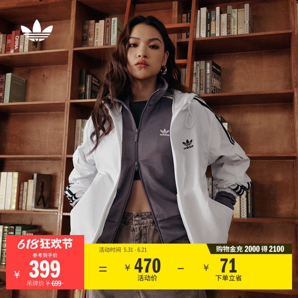 通勤百搭休闲经典运动连帽夹克外套男女春夏adidas阿迪达斯三叶草
