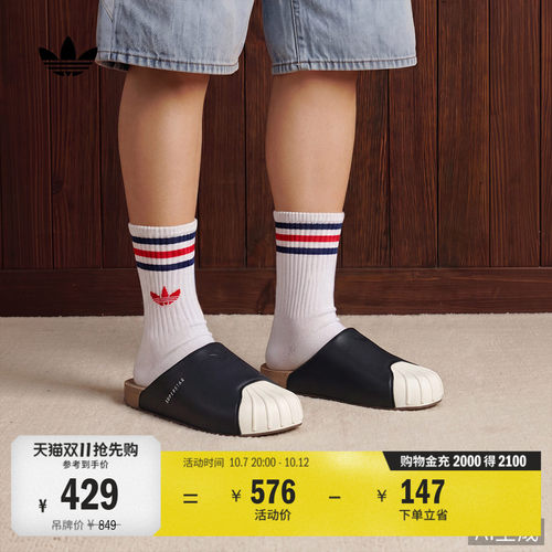 阿迪达斯三叶草男女拖鞋