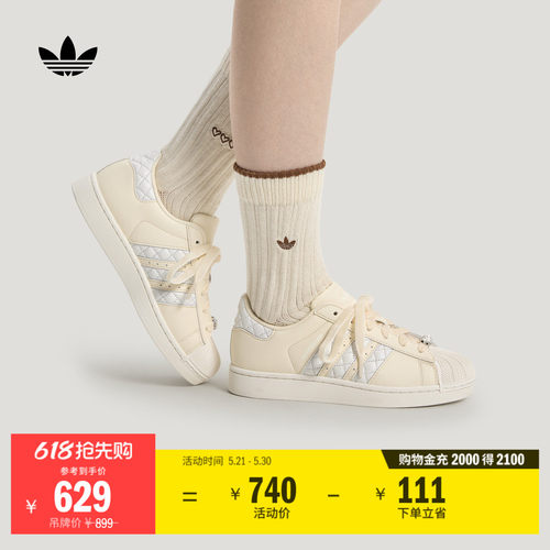阿迪达斯三叶草经典贝壳头板鞋