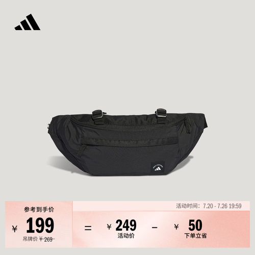 阿迪达斯男女腰包adidas