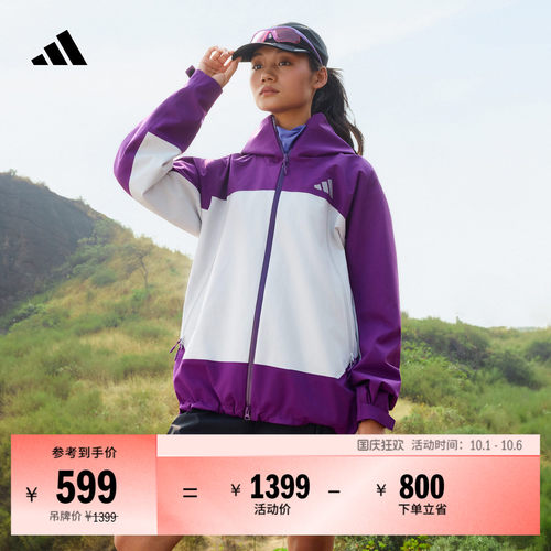 阿迪达斯山川里男女防水冲锋衣