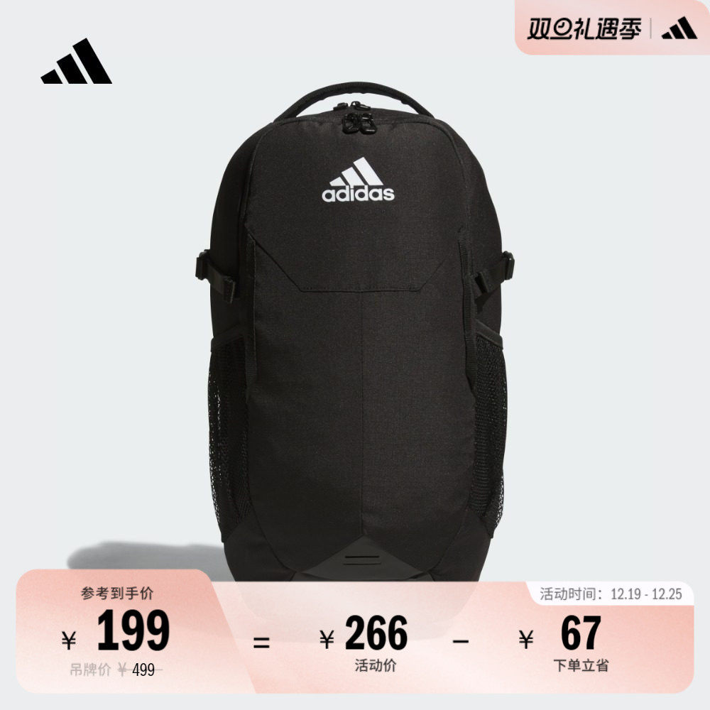 简约户外运动健身双肩背包男女adidas阿迪达斯官方JP1235