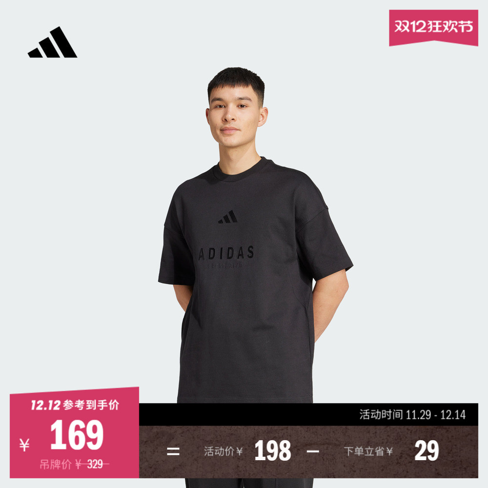 阿迪达斯男子短袖T恤adidas