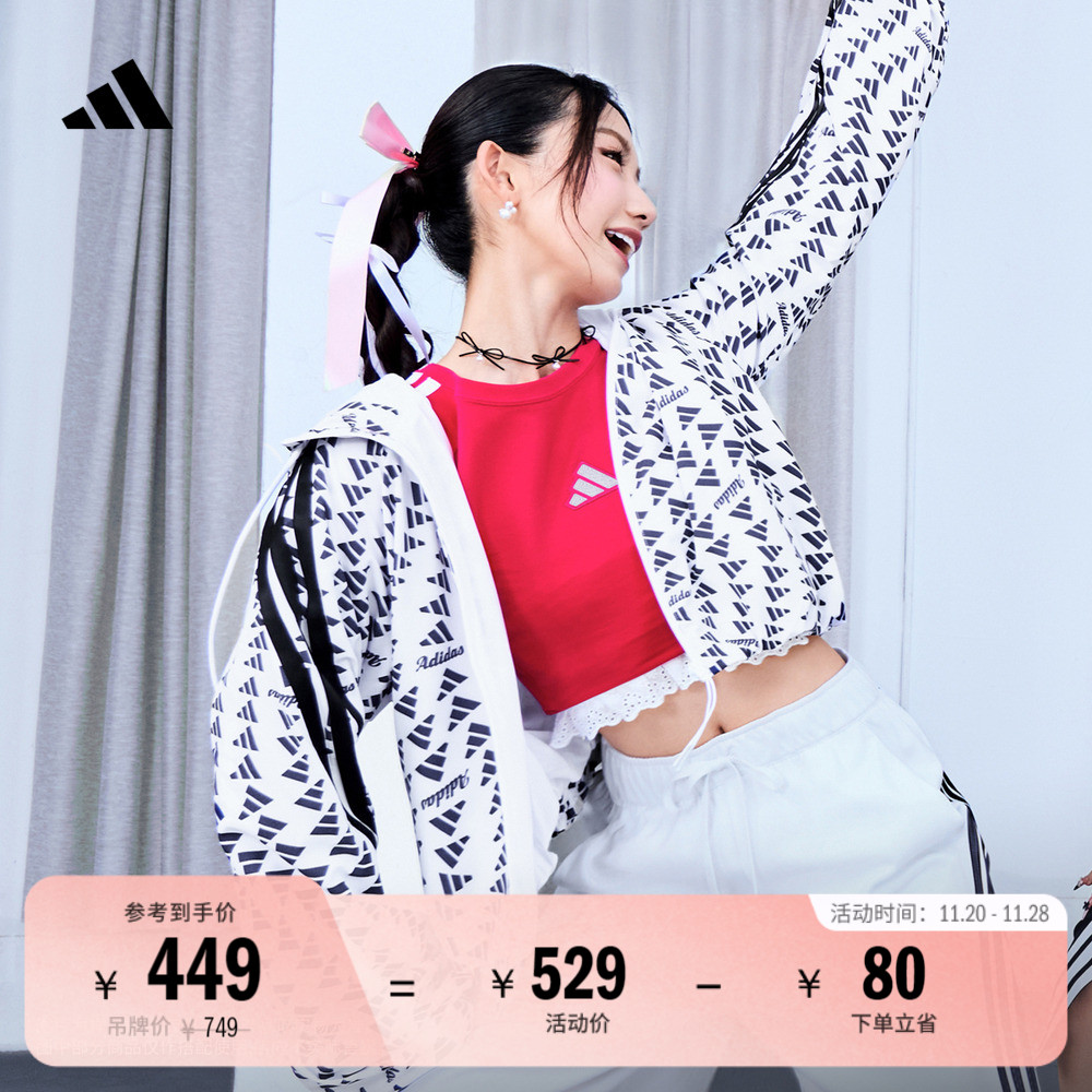 阿迪达斯系列女拒水连帽夹克外套