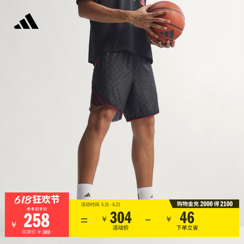 阿迪达斯男子篮球短裤