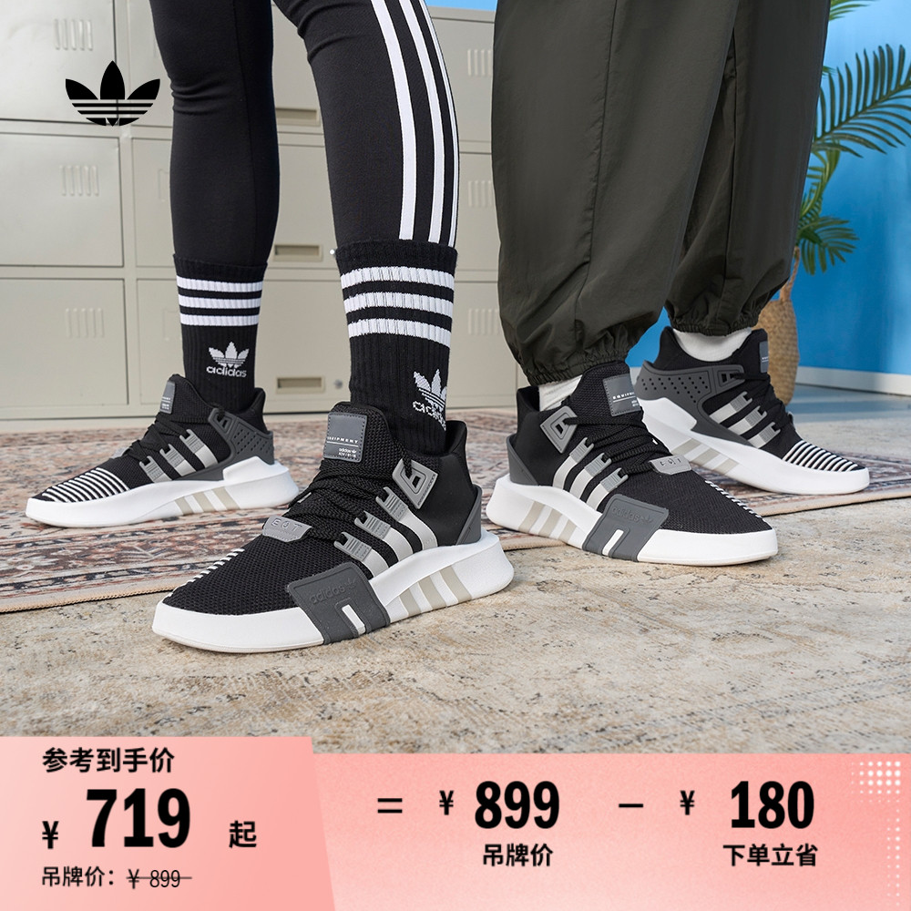 EQT BASK ADV休闲复古中高帮篮球运动鞋男女adidas阿迪达斯三叶草