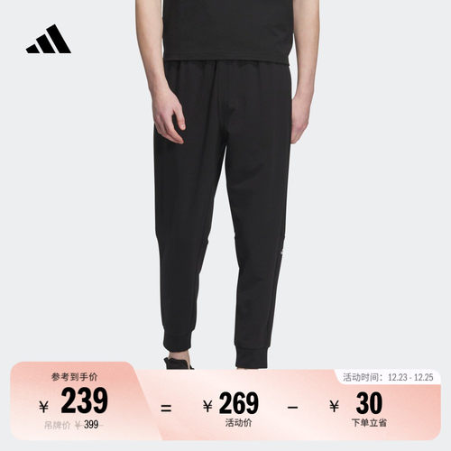 阿迪达斯男休闲锥形束脚九分裤