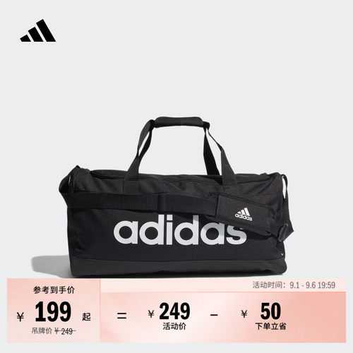 阿迪达斯大容量运动健身手提包
