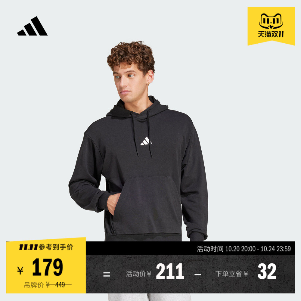 休闲连帽卫衣男装秋季adidas阿迪达斯官方轻运动JE3849