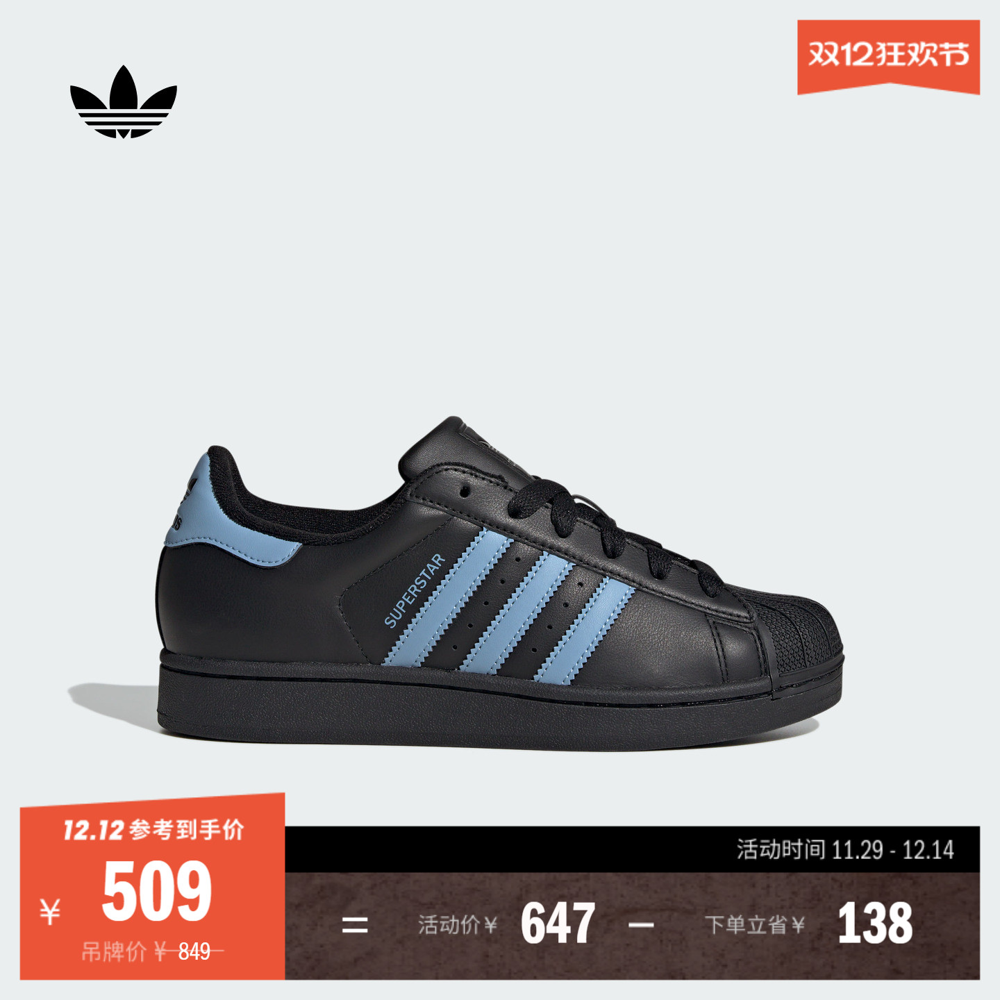 贝壳头阿迪达斯三叶草女子经典鞋