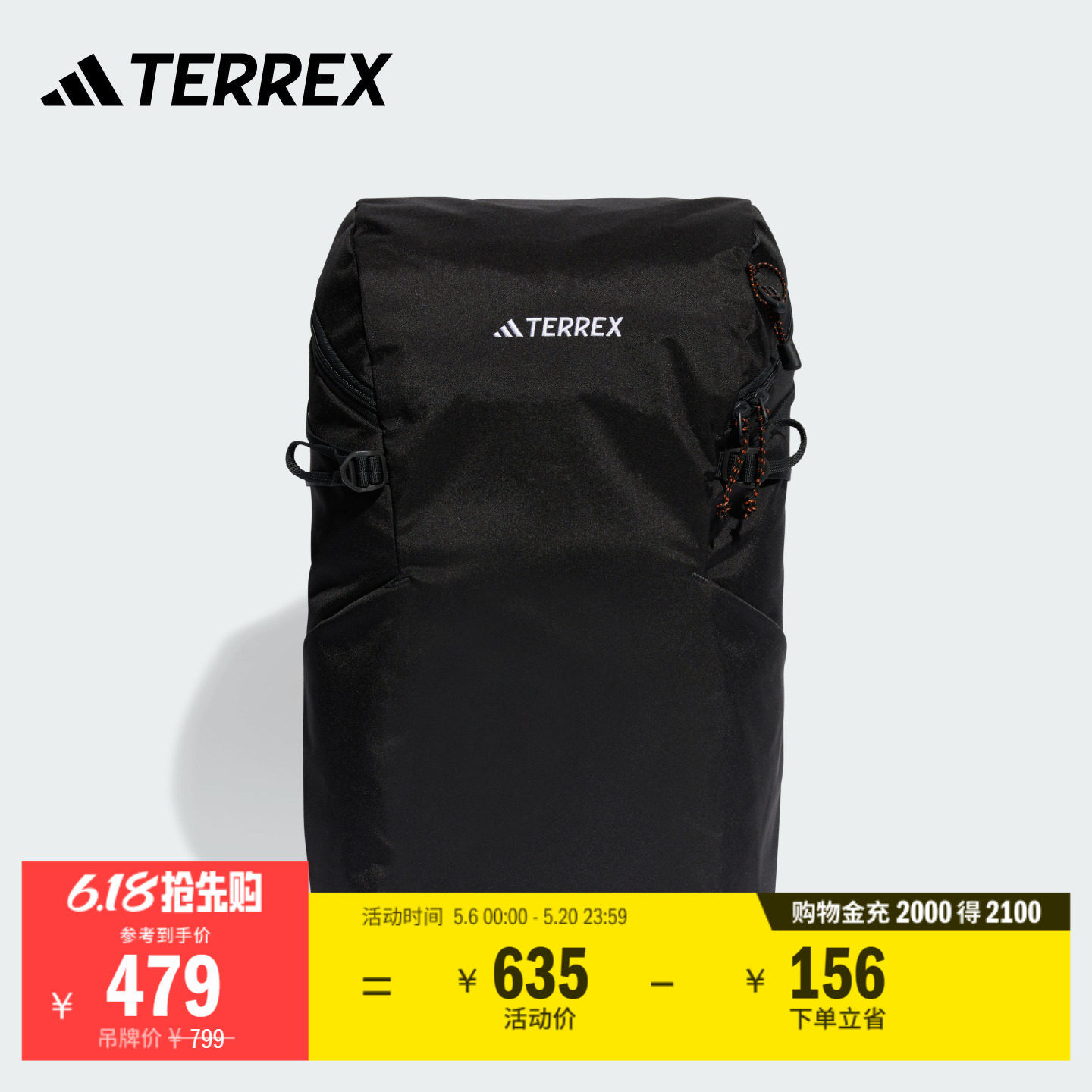 日常实用户外双肩背包男女新款adidas阿迪达斯官方TERREX JY3520