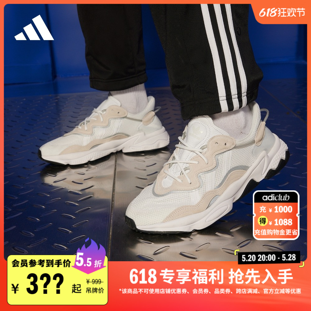 OZWEEGO经典复古运动老爹鞋男女adidas阿迪达斯官方三叶草EE6462