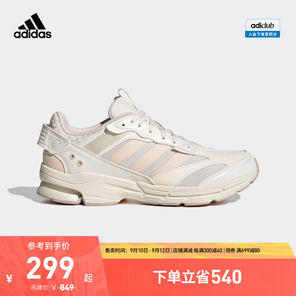 「寻光者」adidas阿迪达斯轻运动SPIRITAIN 2000男女复古老爹鞋使用感如何?