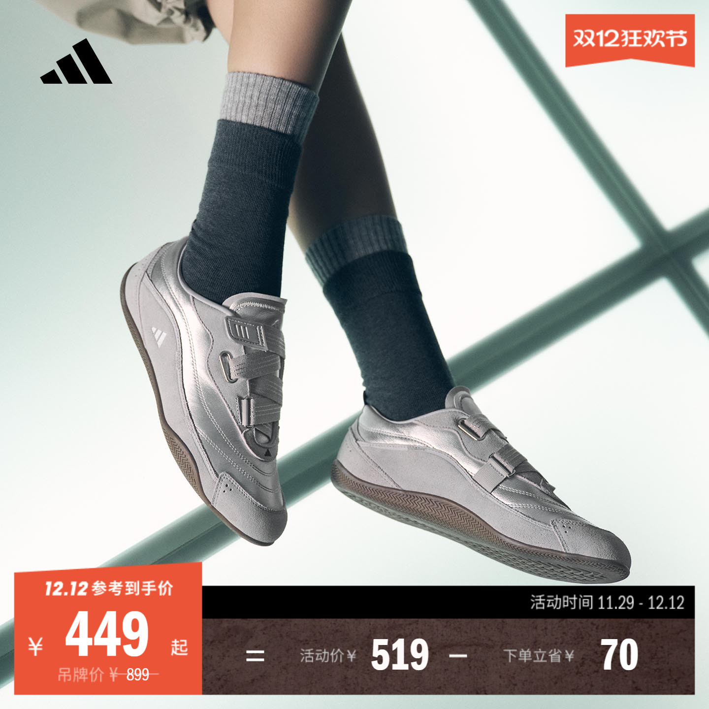 阿迪达斯FOS系列女芭蕾风薄底鞋