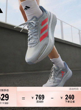 ADIZERO BOSTON 10超轻缓震马拉松玻纤柱跑鞋男女adidas阿迪达斯