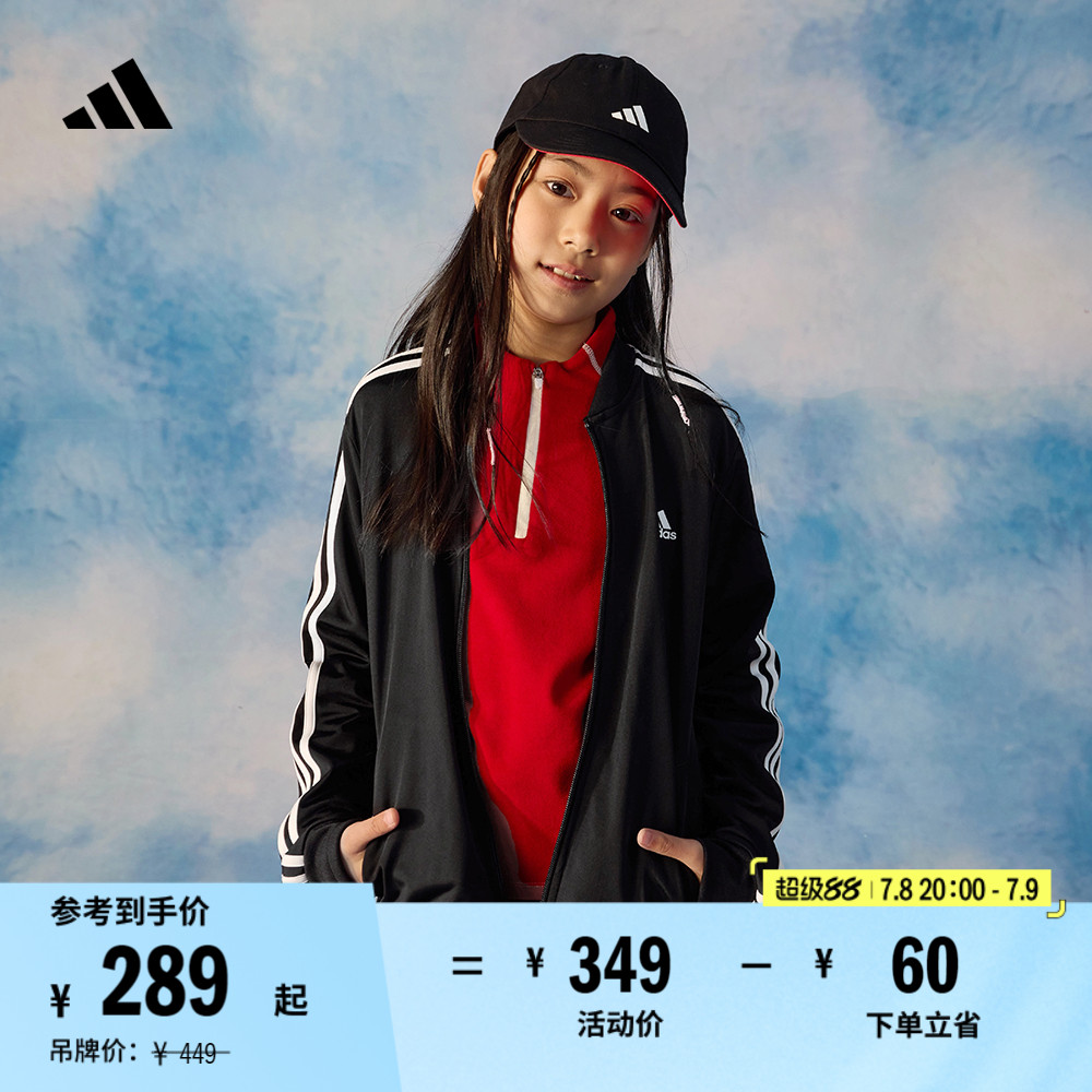 休闲三条纹长袖套装女大童儿童春夏新款adidas阿迪达斯官方轻运动
