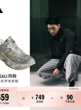 GALI同款做旧限量款XLG STORM DIRTY老爹鞋adidas阿迪达斯JQ1667