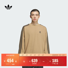 宽松运动圆领套头卫衣男装adidas阿迪达斯官方三叶草KD1833