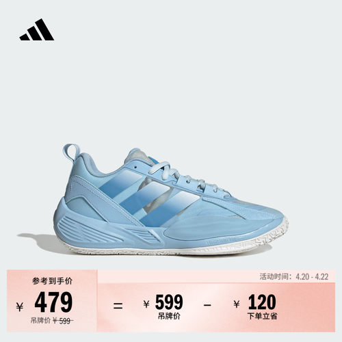 异爆阿迪达斯缓震回弹实战篮球鞋