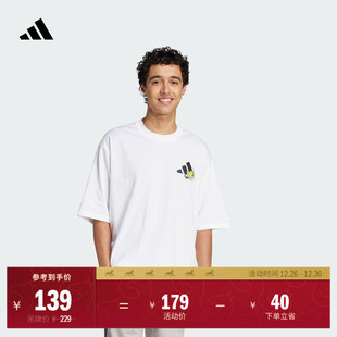 休闲宽松纯棉上衣圆领短袖 adidas阿迪达斯轻运动 T恤男女夏季