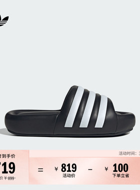 ADILETTE 24舒适拖鞋男女adidas阿迪达斯官方三叶草JP8248