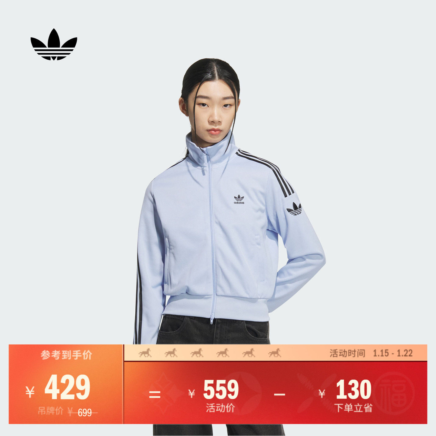 复古风经典三条纹针织立领夹克外套女装秋季adidas阿迪达斯三叶草,运动服/休闲服装,运动茄克/外套,淘宝优惠券,粉丝福利购,淘宝优惠卷