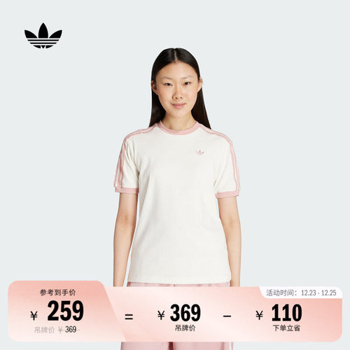 阿迪达斯三叶草女三条纹短袖T恤
