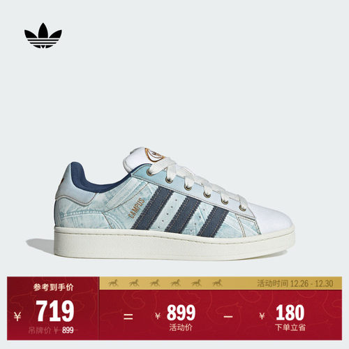 面包鞋阿迪达斯三叶草男女板鞋
