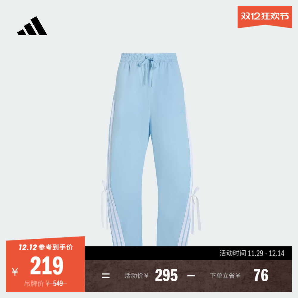 阿迪达斯凉感宽松高腰辣妹香蕉裤