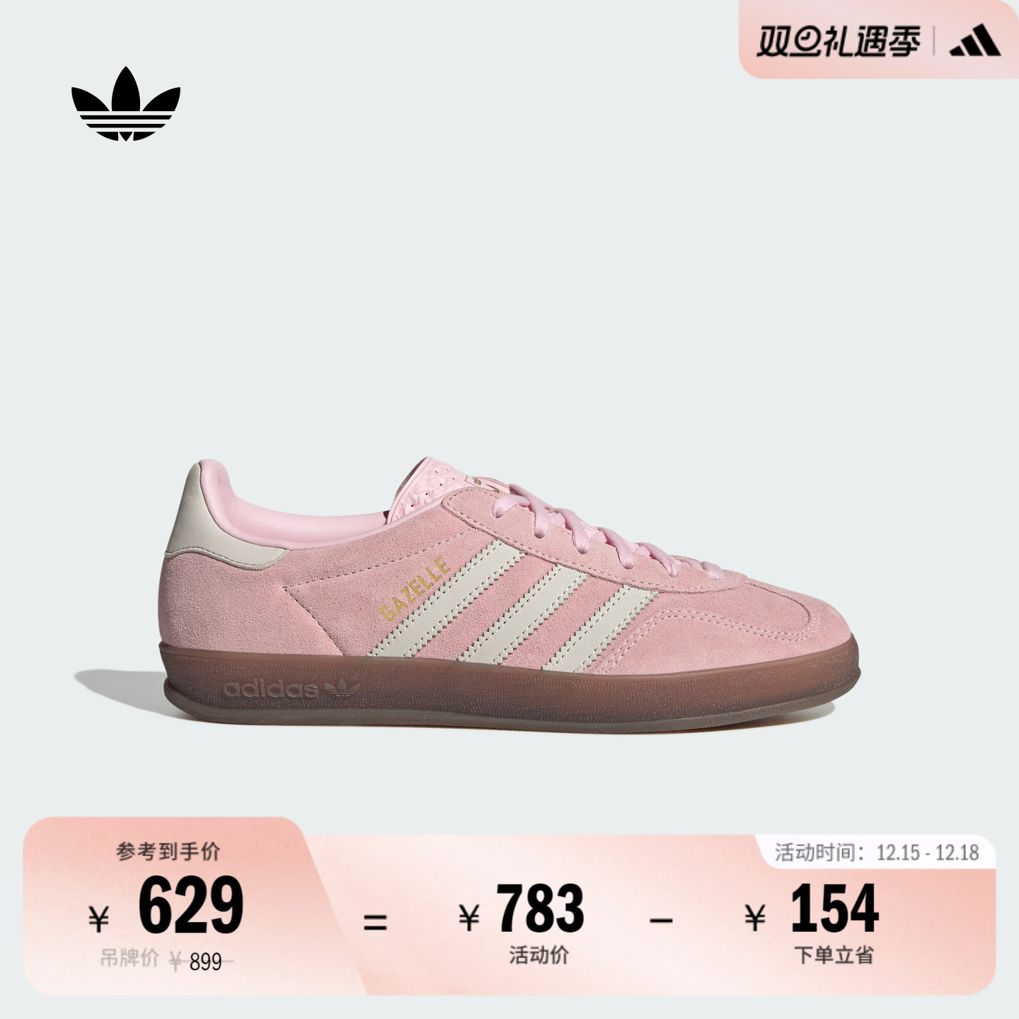 T头鞋阿迪达斯板鞋德训鞋