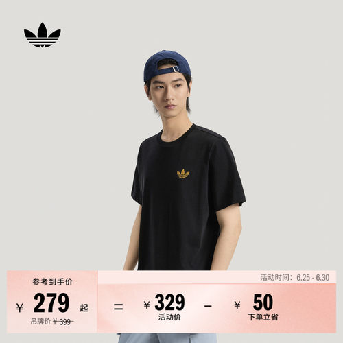 阿迪达斯三叶草男子短袖T恤