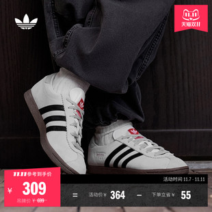 「T頭鞋 時(shí)尚 薄底運(yùn)動(dòng)板鞋 男女a(chǎn)didas阿迪達(dá)斯三葉草 」STADT經(jīng)典